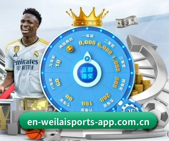 纬来体育 APP(WL SPORTS)